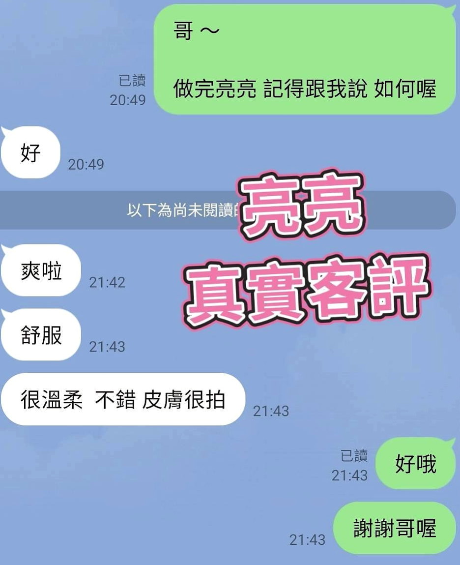 小模,三星,好茶外送,浪蕩超高挑空姐,年齡22歲,胸圍E罩杯,身高163cm,體重43kg,狂野豔麗 小三秘書 聽說後門第一次很痛